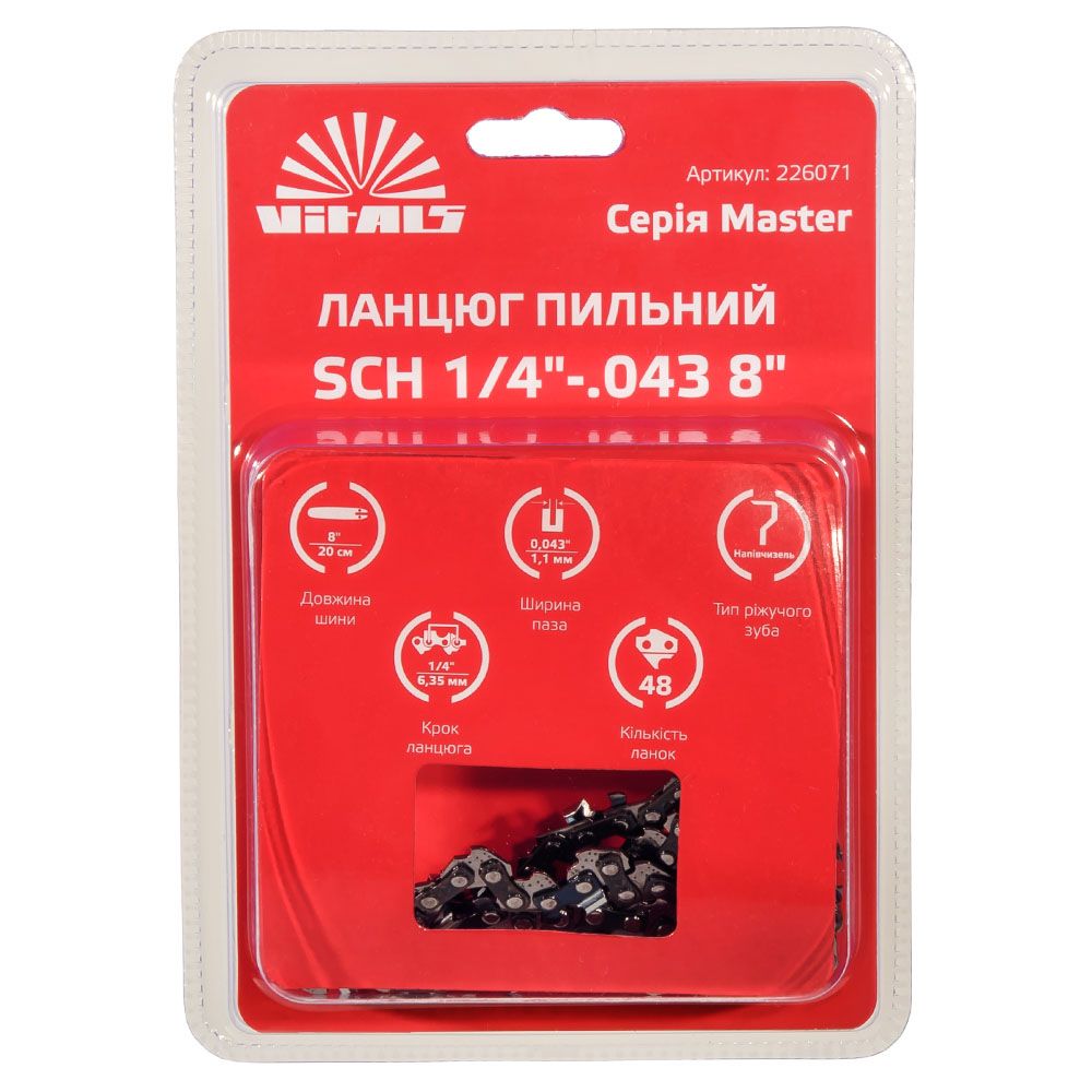 Ланцюг пиляльний Vitals Master SСH 1/4"-.043 8" (48 ланок)