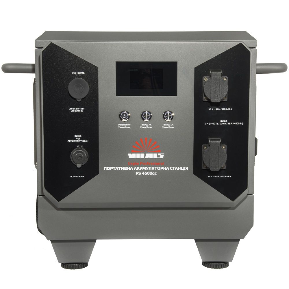 Портативна акумуляторна станція Vitals Professional PS 4500qc