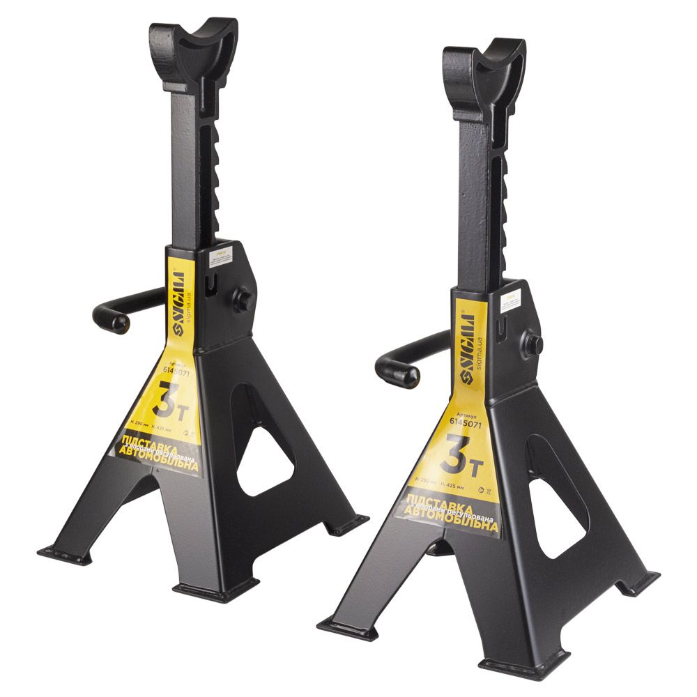 Підставка автомобільна з опорами регульована 3т (2шт) SIGMA (6145071)