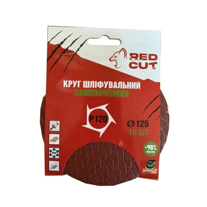 Круг шліфувальний самозачепний  д.125мм Р120 Тип РОМБ "Red Cut"