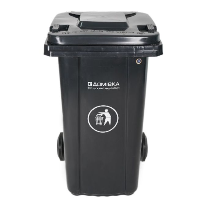 Бак для сміття Домівка 240L-E 725*585*1000 темно-сірий 240 л