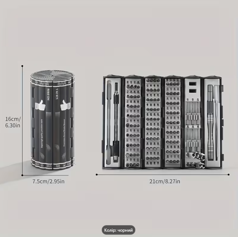 Професійний набір викруток 128 в 1 для ремонту електроніки — гнучкий вал, Torx/HEX/плоскі біти