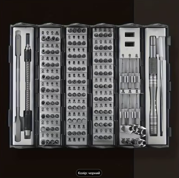 Професійний набір викруток 128 в 1 для ремонту електроніки — гнучкий вал, Torx/HEX/плоскі біти