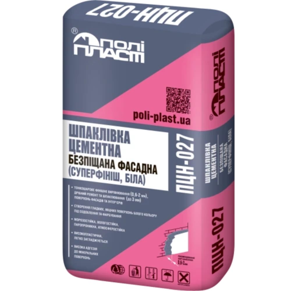 Шпаклівка цементна безпіщана біла (Суперфініш) ПЦН-027, 20 кг
