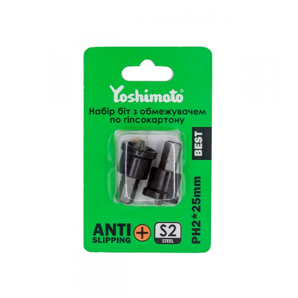 Набір біт з обмежувачем по гіпсокартону Yoshimoto, PH2x25мм, S2, 2шт
