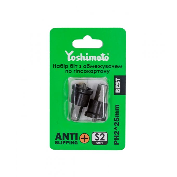 Набір біт з обмежувачем по гіпсокартону Yoshimoto, PH2x25мм, S2, 2шт