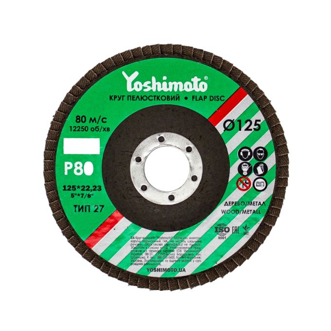 Круг пелюстковий плоский Yoshimoto 125*22 (P60) (A,N) T27