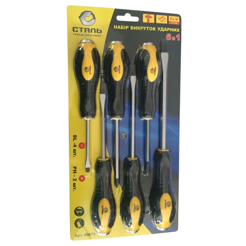 Набір викруток ударних 6 шт, Сталь 49075