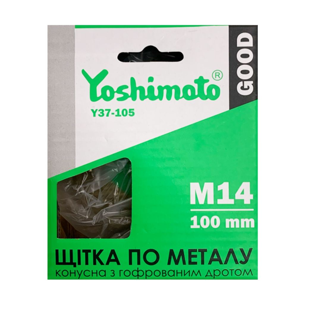 Щітка по металу Yoshimoto, конусна з гофрованим дротом М14 100мм