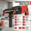 Перфоратор Vitals Ra 2680Sq