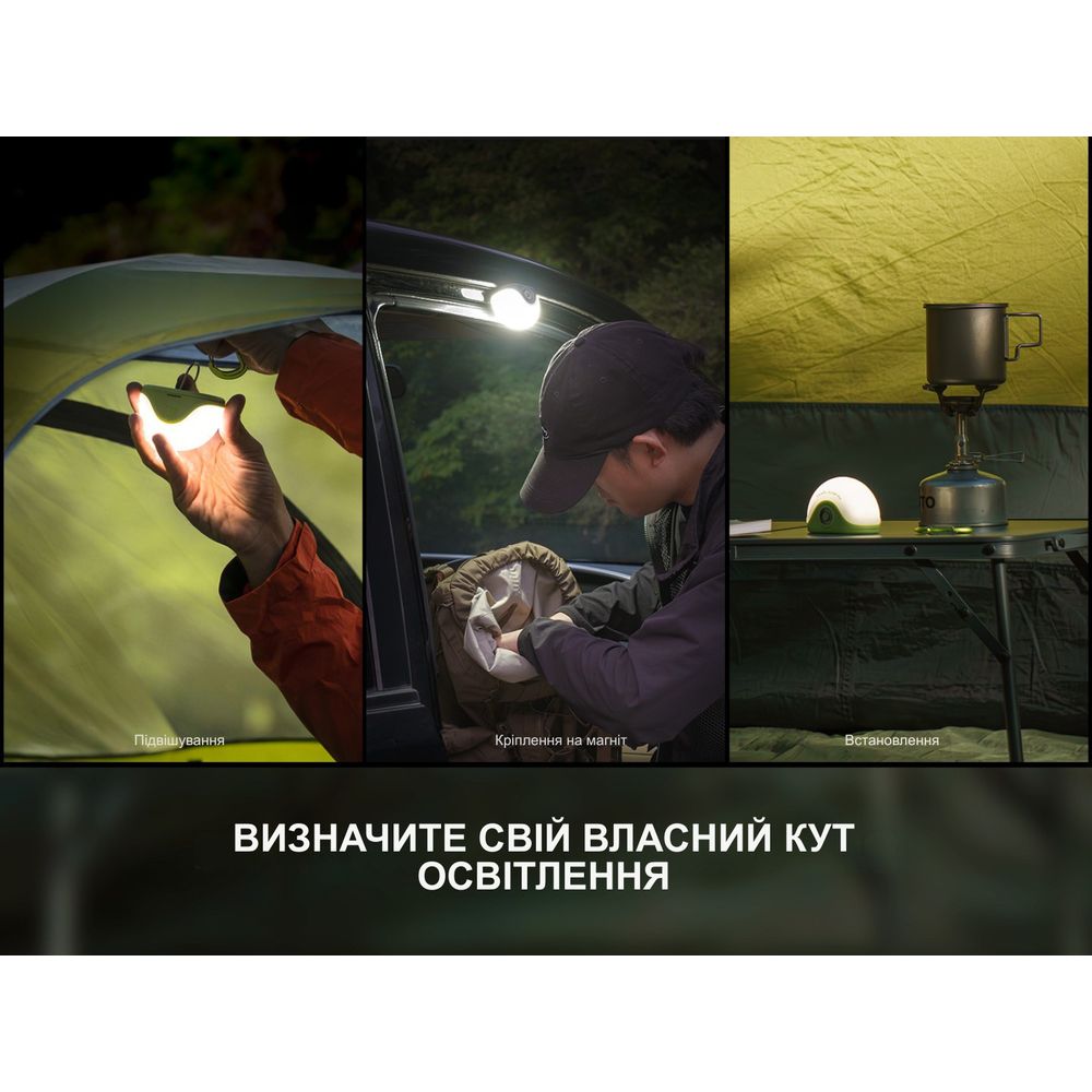 Ліхтар кемпінговий Fenix CL20R V.2.0, чорний