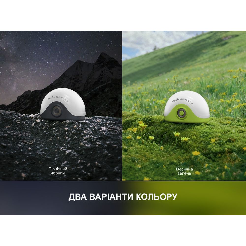 Ліхтар кемпінговий Fenix CL20R V.2.0, зелений