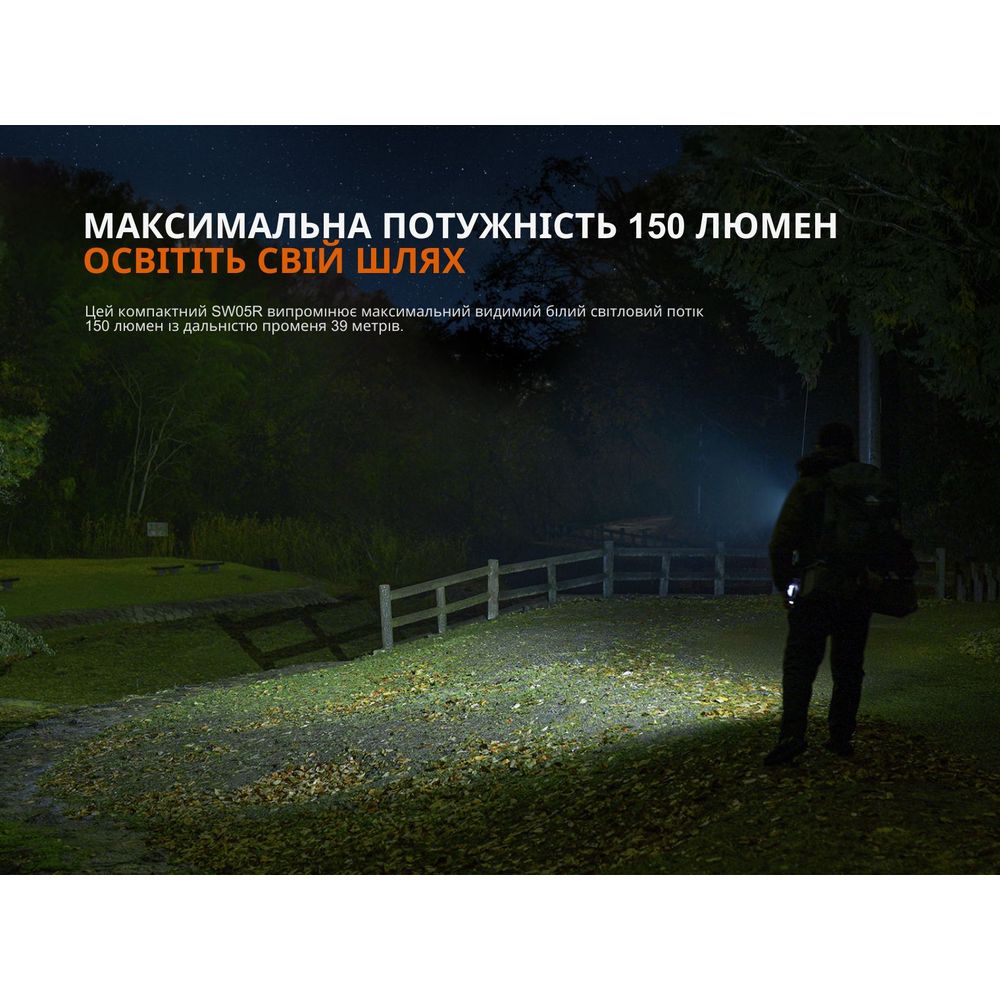 Ліхтар ручний Fenix SW05R-RED LED чорний