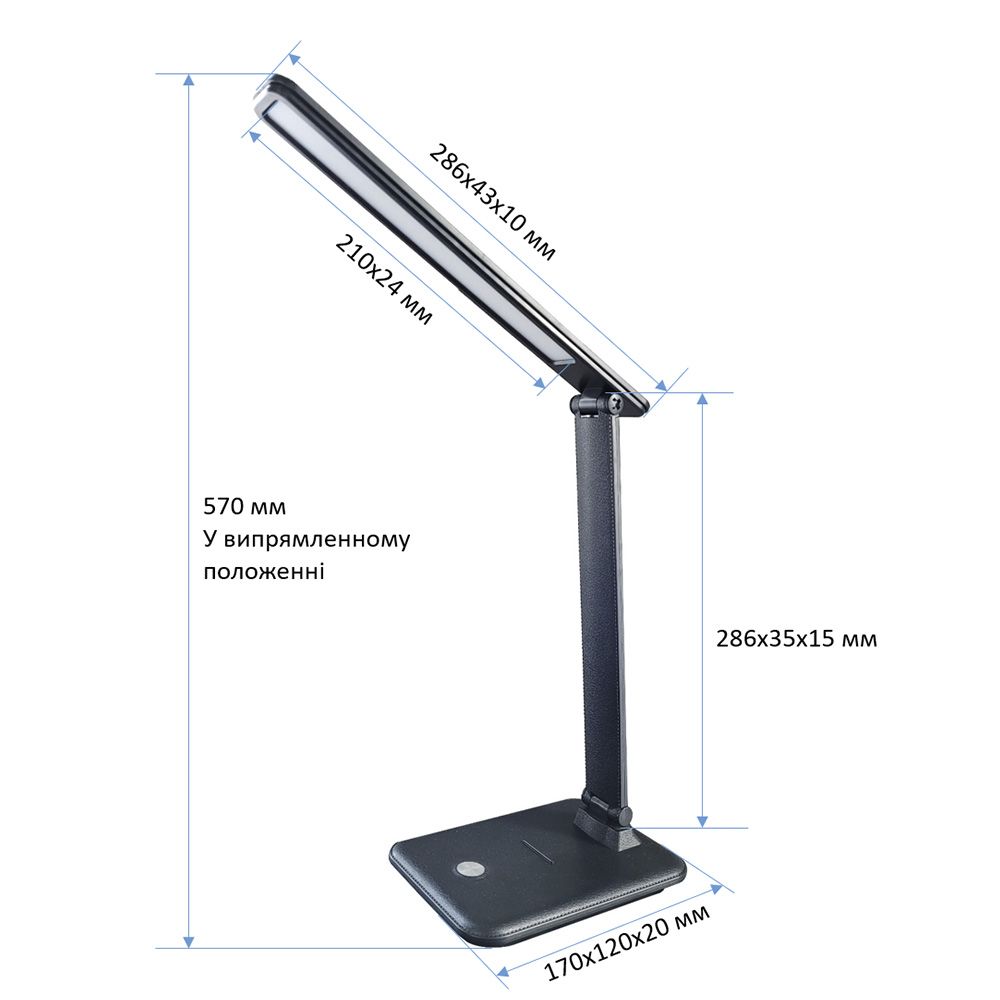 Настільна світлодіодна лампа Євросвітло Ridy-095 9,5Вт біла