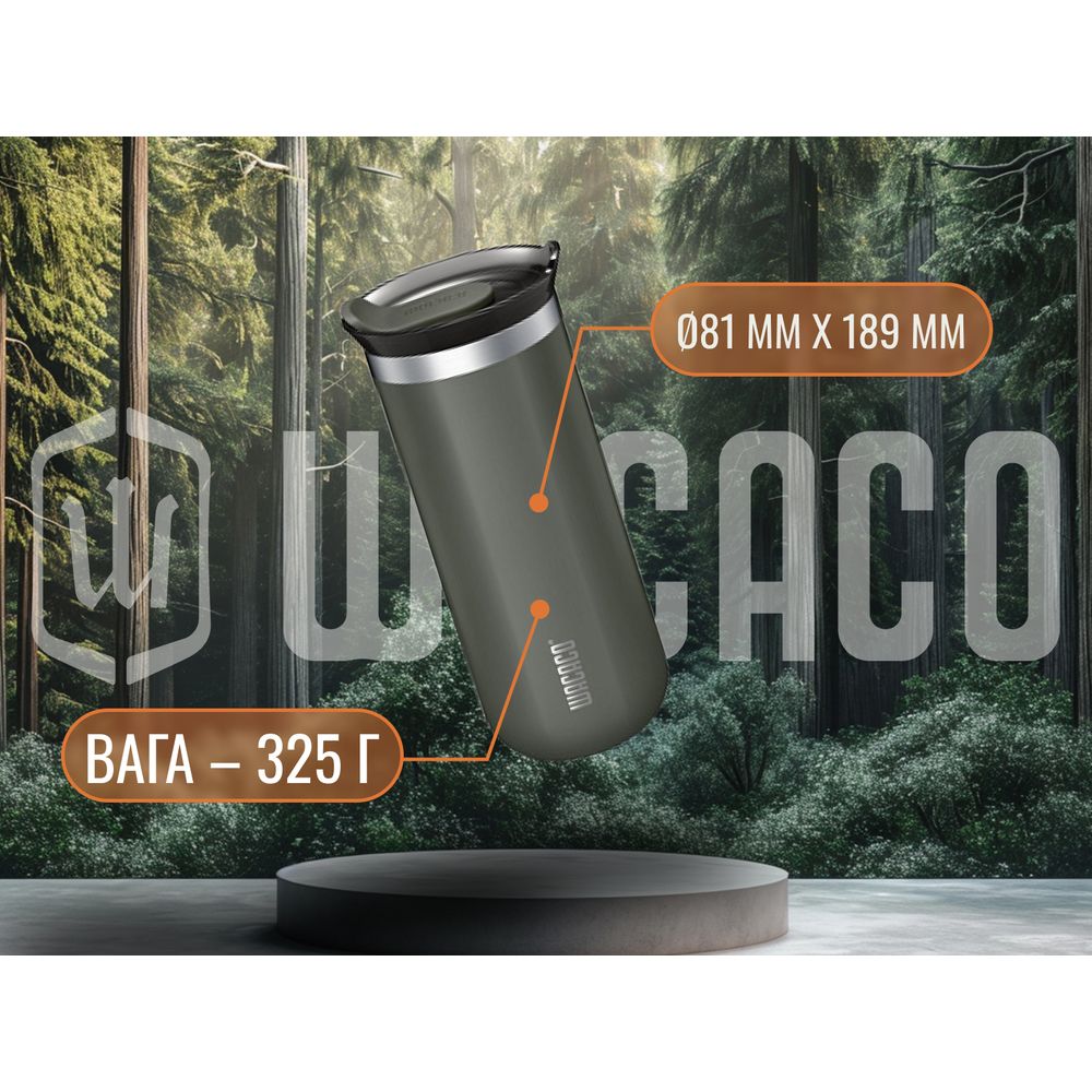 Термокружка Wacaco Octaroma Grande 435 мл, красный