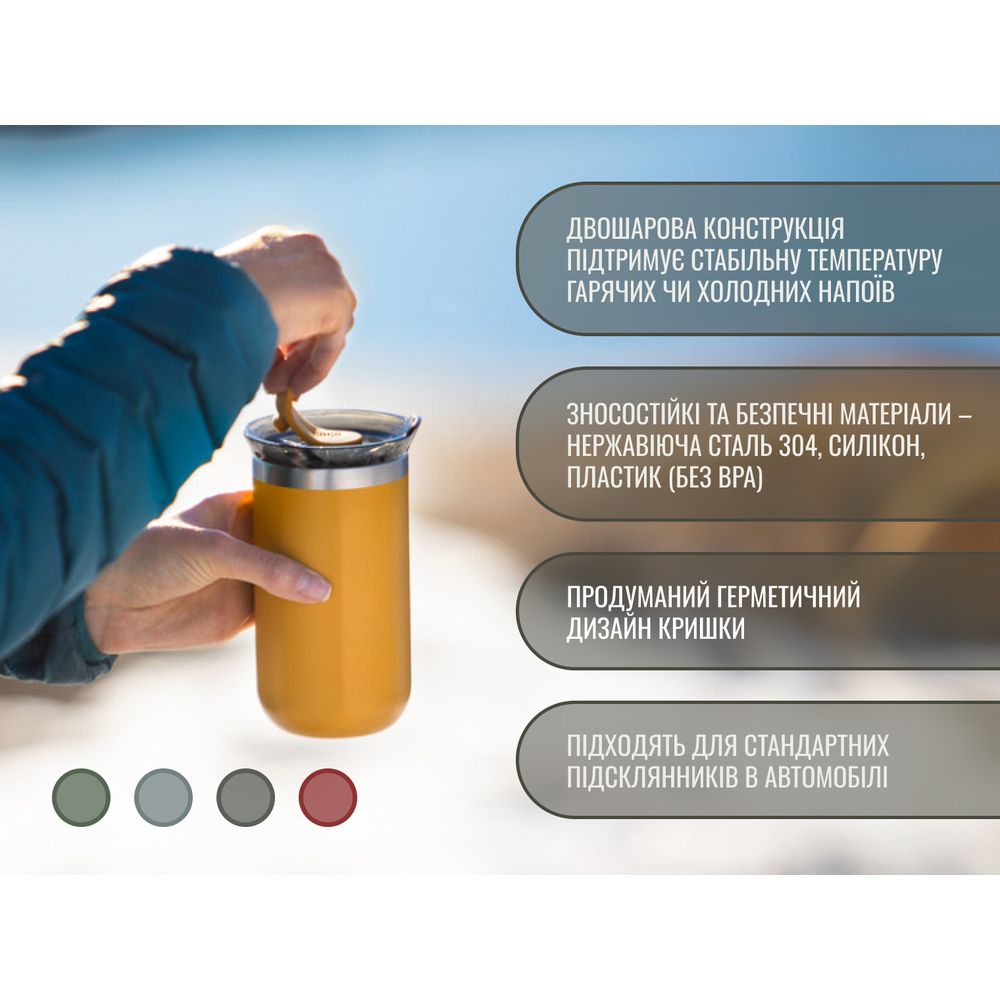 Термокружка Wacaco Octaroma Grande 435 мл, зеленый