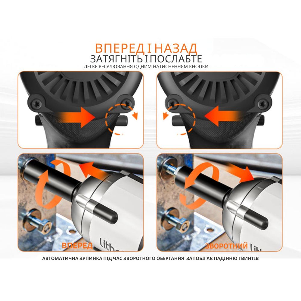 Гайковерт ударний акумуляторний Litheli + УМБ Litheli Power Bank 12500 mAh, 45 W, 2А (U20BS00-0U120)