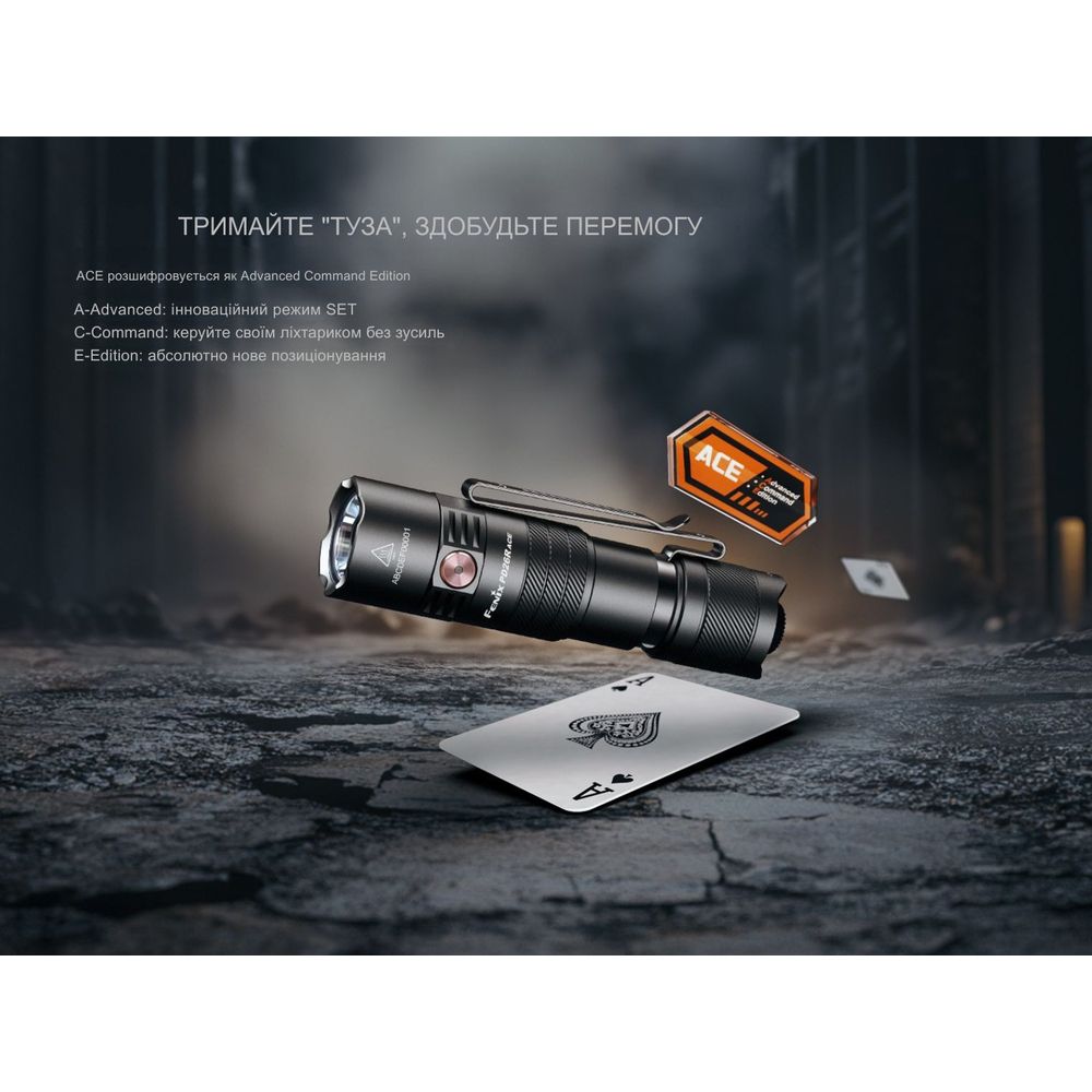 Ліхтар тактичний кишеньковий Fenix PD26R ACE 1300 лм