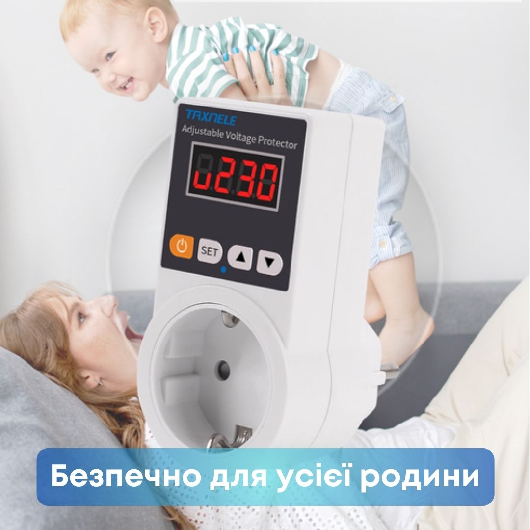 Регульоване захисне розеткове реле TAXNELE 16A 140V-300V відсікач напруги з дисплеєм