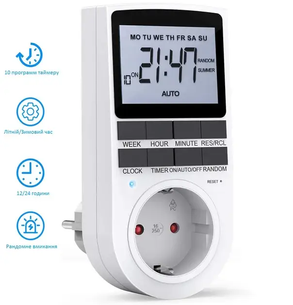 Розетка з таймером РТЦ-3 (Дисплей з підсвіткою)