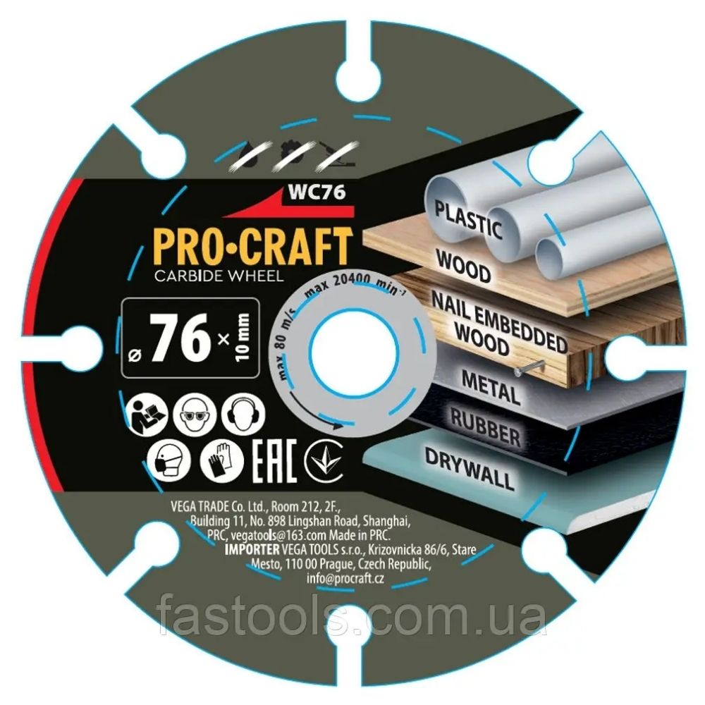 Диск твердосплавный Procraft WC76