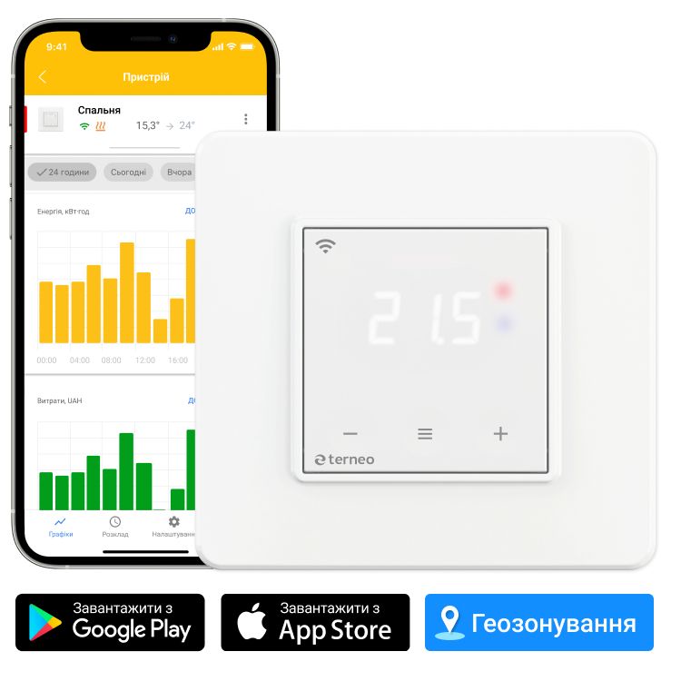 Терморегулятор terneo pro dry contact, білий