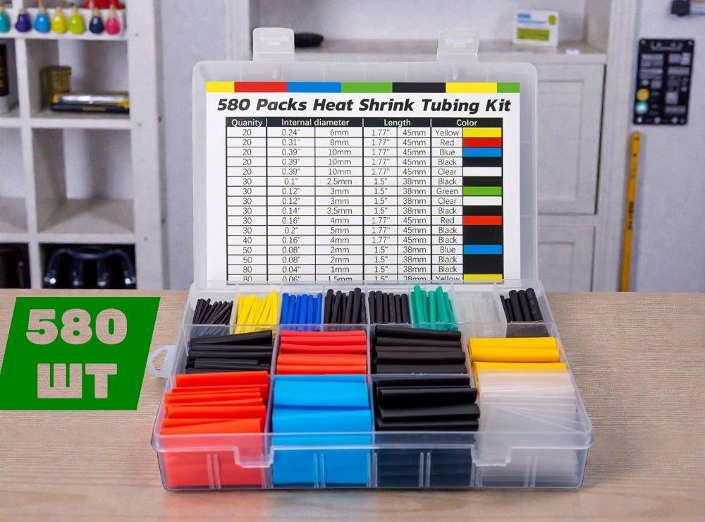 Комплект термоусадочних трубок, 580 шт., матеріал EVA, 6 кольорів, 11 розмірів