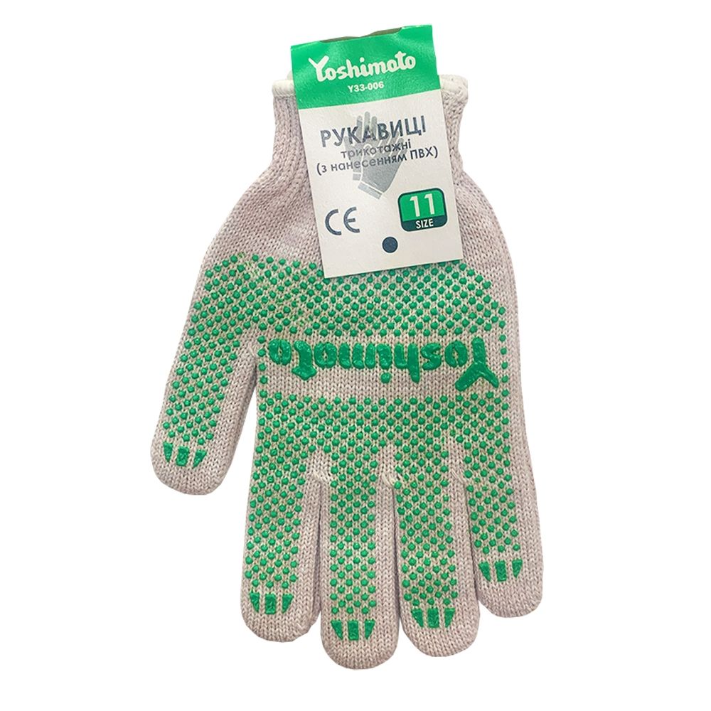 Рукавички Yoshimoto трикотажні із ПВХ-крапкою (сірі) р.11