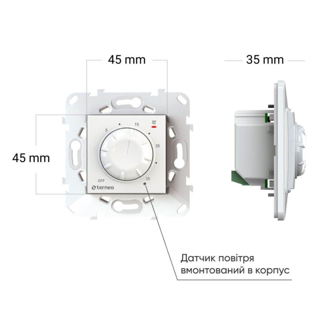 Терморегулятор terneo rol, білий