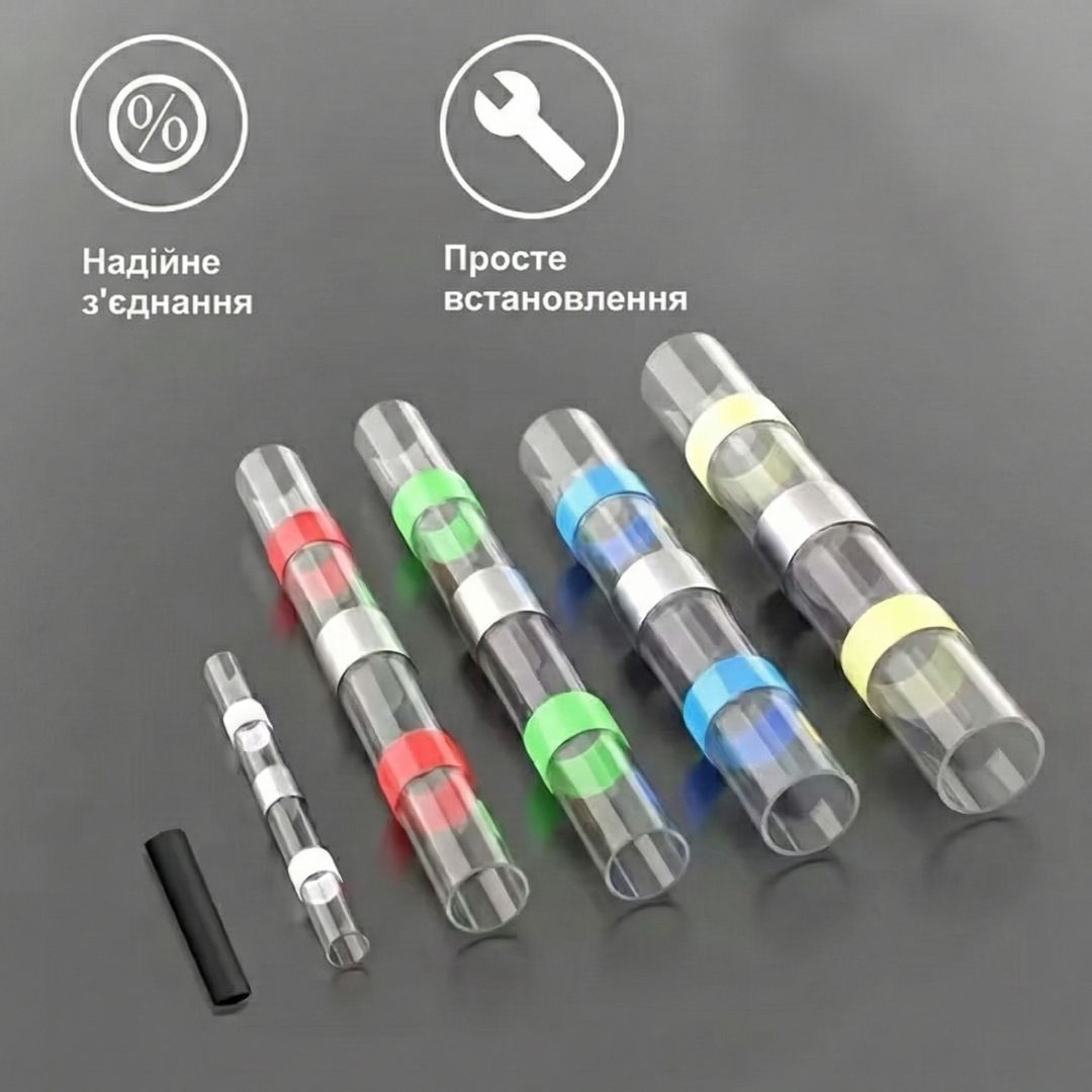 Комплект для соединения электрических проводов, 860 шт