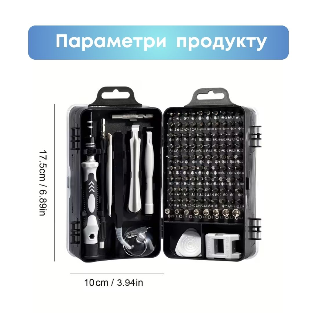 Набір з 115 прецизійних викруток, виготовлених з ванадієвої сталі, з магнітними інструментами