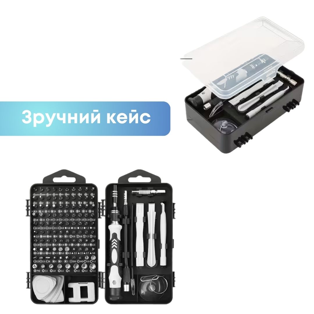 Набір з 115 прецизійних викруток, виготовлених з ванадієвої сталі, з магнітними інструментами