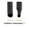Термоусадочная трубка черная 10 м (диаметр 13 мм, 2:1)