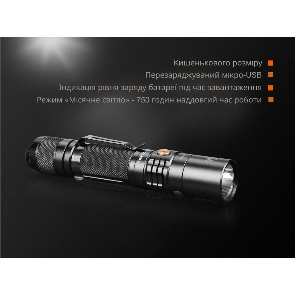 Фонарь ручной Fenix UC35 V20 CREE XP-L HI V3 фонарь ручной Fenix UC35 V20 CREE XP-L HI V3