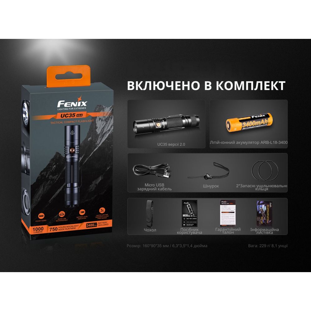 Фонарь ручной Fenix UC35 V20 CREE XP-L HI V3 фонарь ручной Fenix UC35 V20 CREE XP-L HI V3
