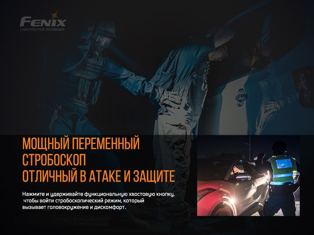 Фонарь ручной Fenix TK26R фонарь ручной Fenix TK26R