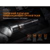 Фонарь ручной Fenix TK26R фонарь ручной Fenix TK26R
