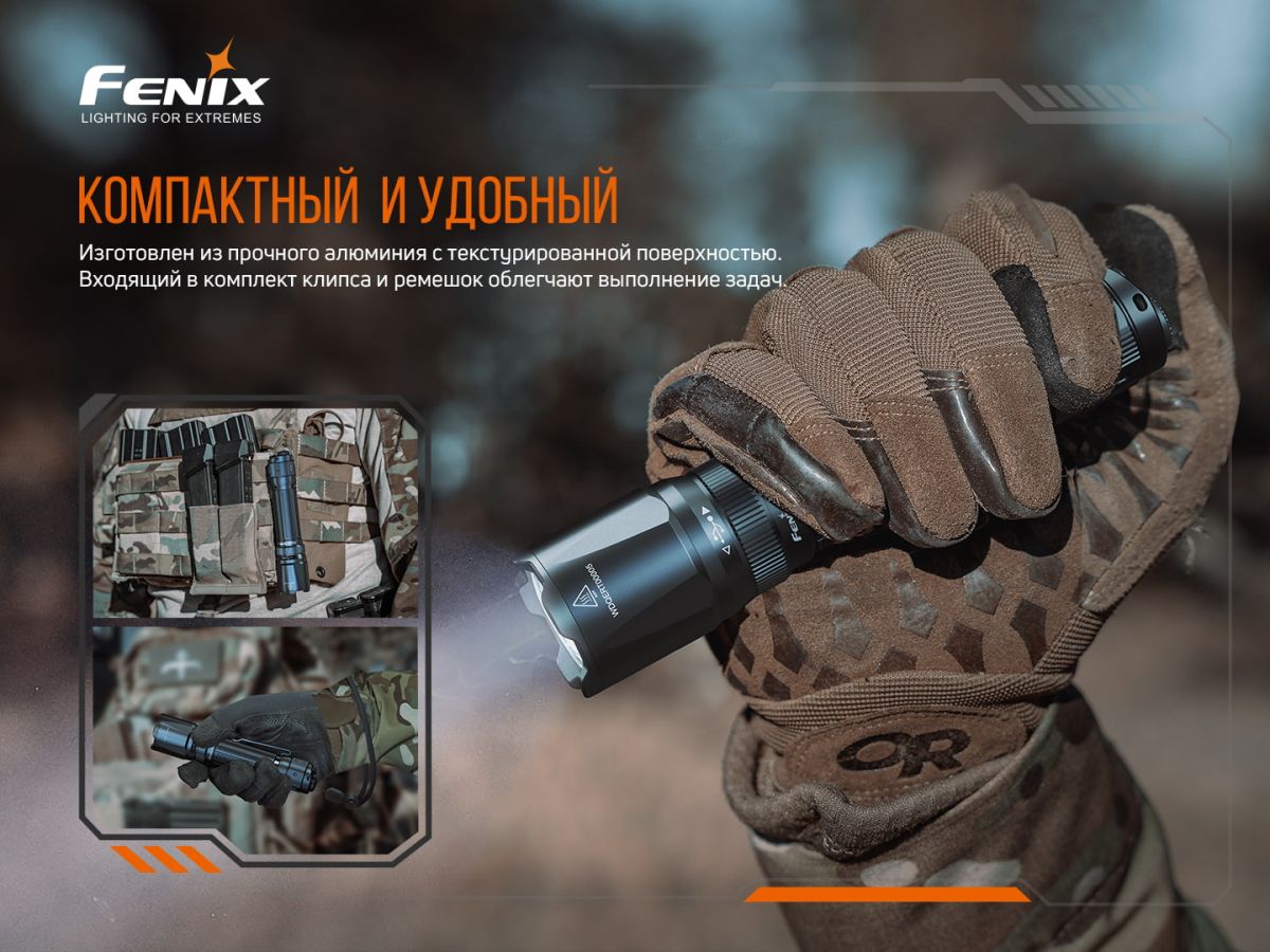 Фонарь ручной Fenix TK20R V2.0 Fenix TK20R V2.0