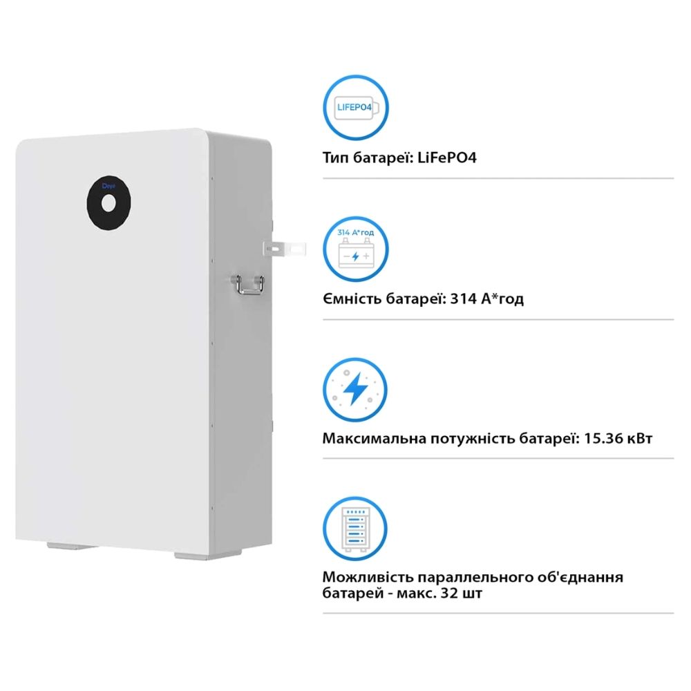 Акумуляторна батарея Deye RW-F16 51.2B 314A 16 кВт/год LiFePO4