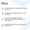 Акумуляторна батарея Deye RW-F16 51.2B 314A 16 кВт/год LiFePO4
