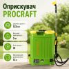 Обприскувач Procraft AS12 (2026)