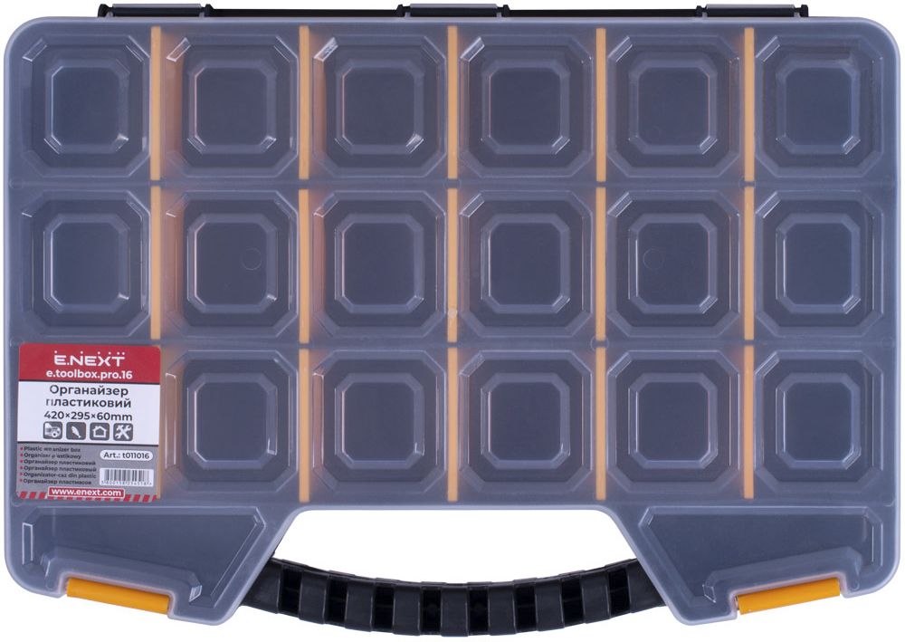 Органайзер пластиковий, e.toolbox.pro.16, 18" 420x295x60мм