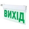 Светильник аварийный подвесной e.emerg.297.led.M.6h.IP20, постоянный, 6 часов