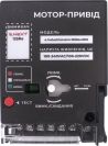 Мотор-привод e.industrial.ukm.125Re.MDX, 230В