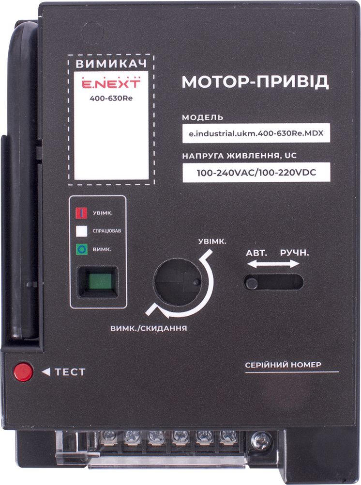 Мотор-привод e.industrial.ukm.400-630Re.MDX, 230В