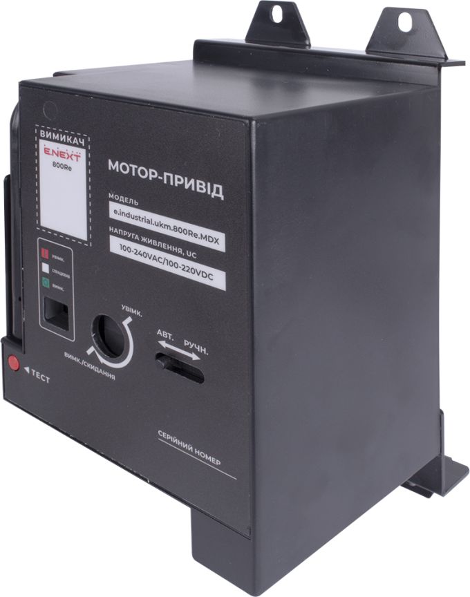 Мотор-привод e.industrial.ukm.800Re.MDX, 230В