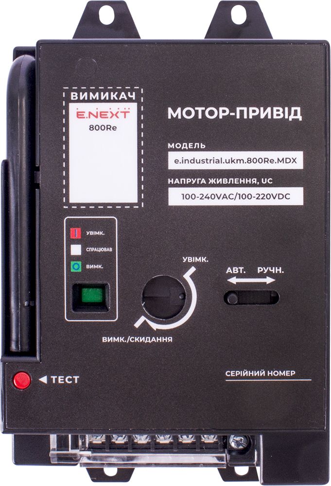 Мотор-привод e.industrial.ukm.800Re.MDX, 230В