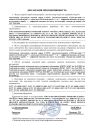 Светильник светодиодный подвесной e.LED.ufo.stand.200.6500, 200Вт, 6500К, IP65