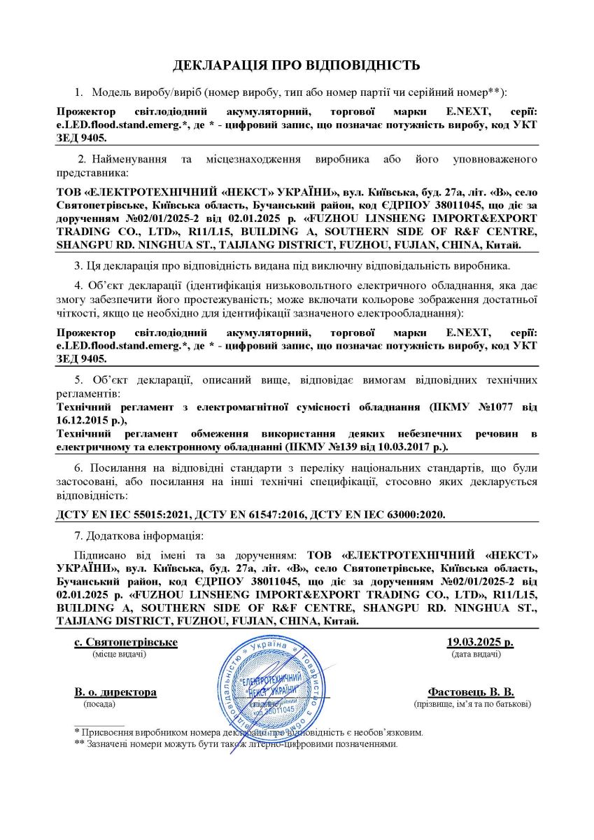 Прожектор світлодіодний акумуляторний e.LED.flood.stand.emerg.10