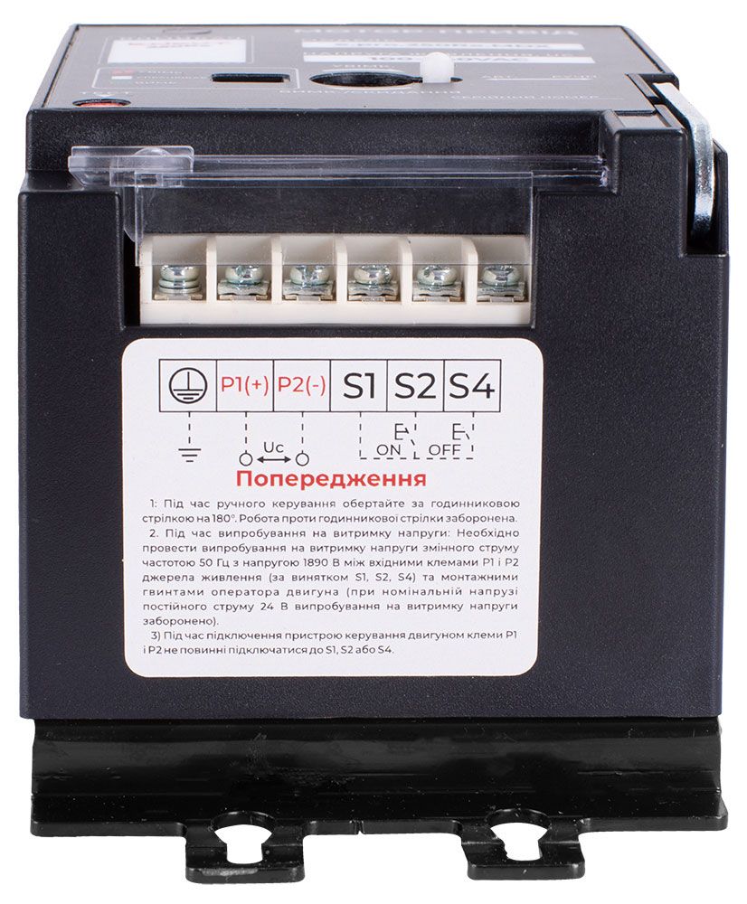 Мотор-привод e.pro.ukm.125Re.MDX, 230В